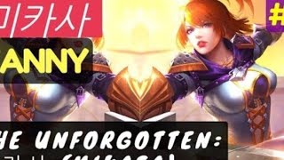 Official Mikasa Fanny God Of Spammer? Limit Mikasa 미카사