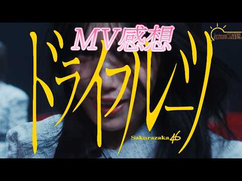 YouTube Music