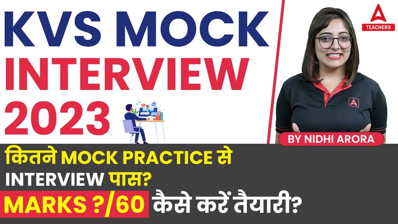 KVS INTERVIEW PREPARATION | KVS MOCK INTERVIEW | कितने MOCK PRACTICE से ...