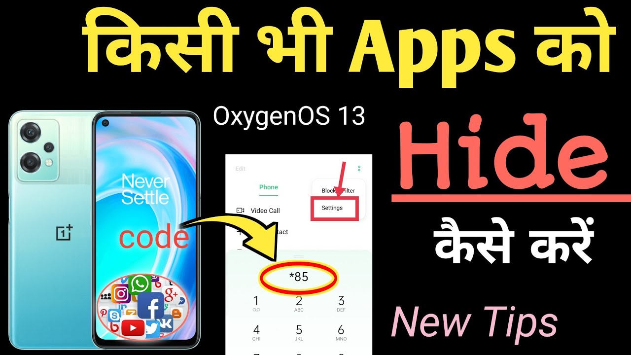 How to Hide apps in one plus phones 🤯 Hide apps and Games in Any one plus mobile 💪 OnePlus Nord