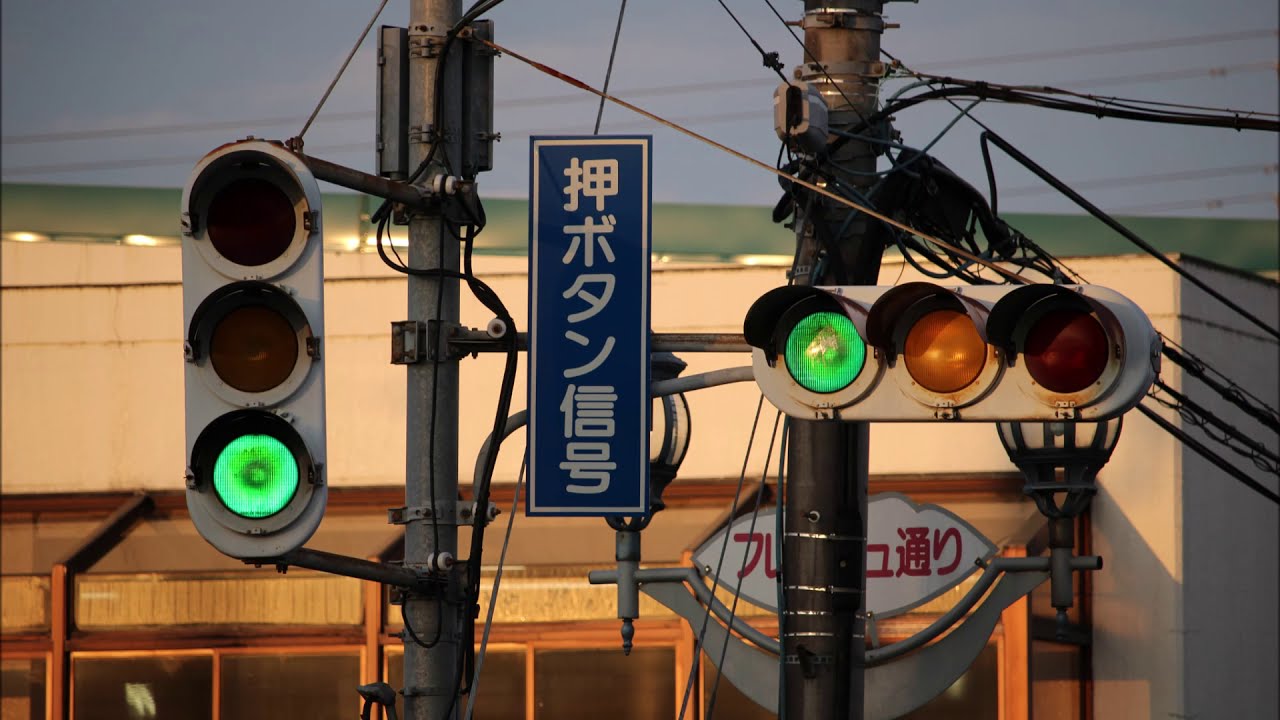 セロテープ…】これは可哀想…富士見町の古い信号機【埼玉県の信号機㉒