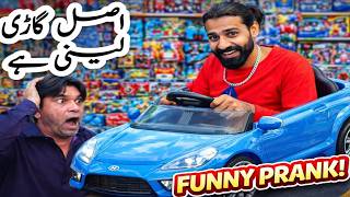 Asal Ghaari leni hai|faras tv|funny videos😂|funny prank