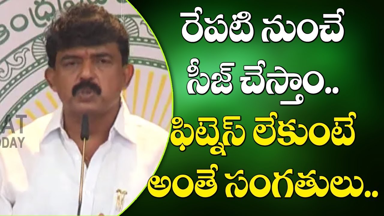 AP Transport Minister Perni Nani focus On School Buses Over Fitness || Bharat Today