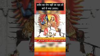 #harharmahadev #pujyapanditpradeepmishra #shreeshivaynamstubhaym #shivpuran #omnamahshivay #mahadev