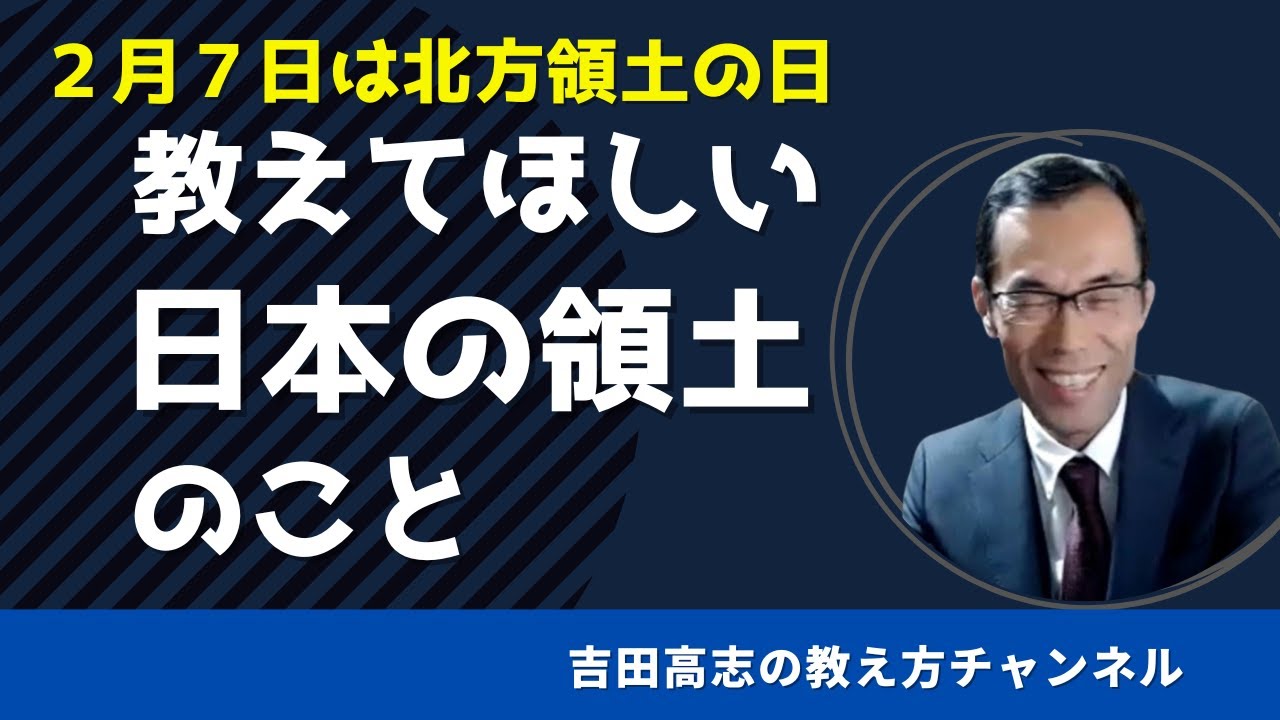 質問します 社会科授業で悩んでいます。 探求的な学習に取り組みたいと