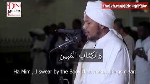 تلاوة مميزة للشيخ عبدالرشيد صوفي برواية #حمزة ... التلاوة لسورة #الزخرف