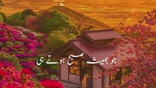Asalam O Alaikum. Subha Bakhair. Dua .Whatsapp Status 2023