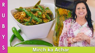 Mirch ka Achar Green Pepper Easy Hari Mirchi Achar Recipe in Urdu Hindi - RKK