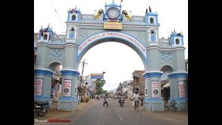 அம்பாசமுத்திரம்  | Ambasamudram