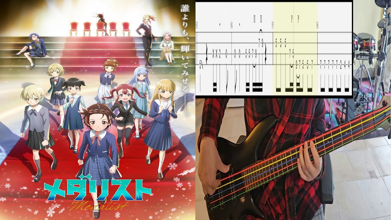 Hana - Cold Night - Bass Cover With Tab (Bass Only)