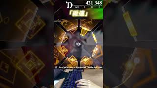 縱連 In Estella? Pykamia Vs. ルゼ - Fantasia Sonata Surmount Vanity Aufleben