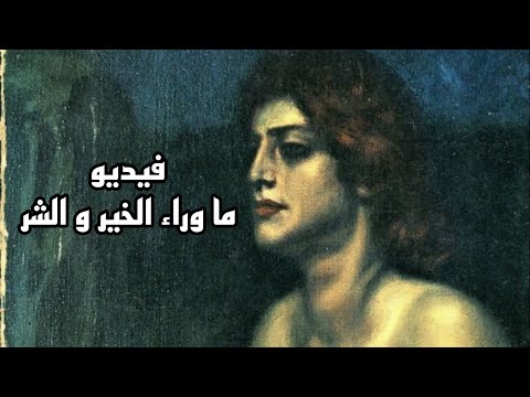 هل يوجد شيء إسمه أخلاق و هل نسبية أم مطلقة