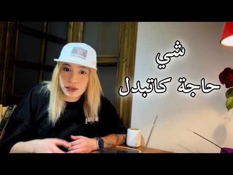 كمل متوقفش ENERGY UPDATE 