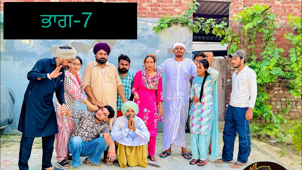 (ਭਾਗ-7)ਬੰਤ ਨਾਲ ਲੜ ਕੇ ਪ੍ਰੀਤੋ ਗਈ ਮੇਲੇ ਤੇ!!🤣🤣NEW PUNJABI COMEDY MOVIE🎭 2025 {BANT NAMOL}