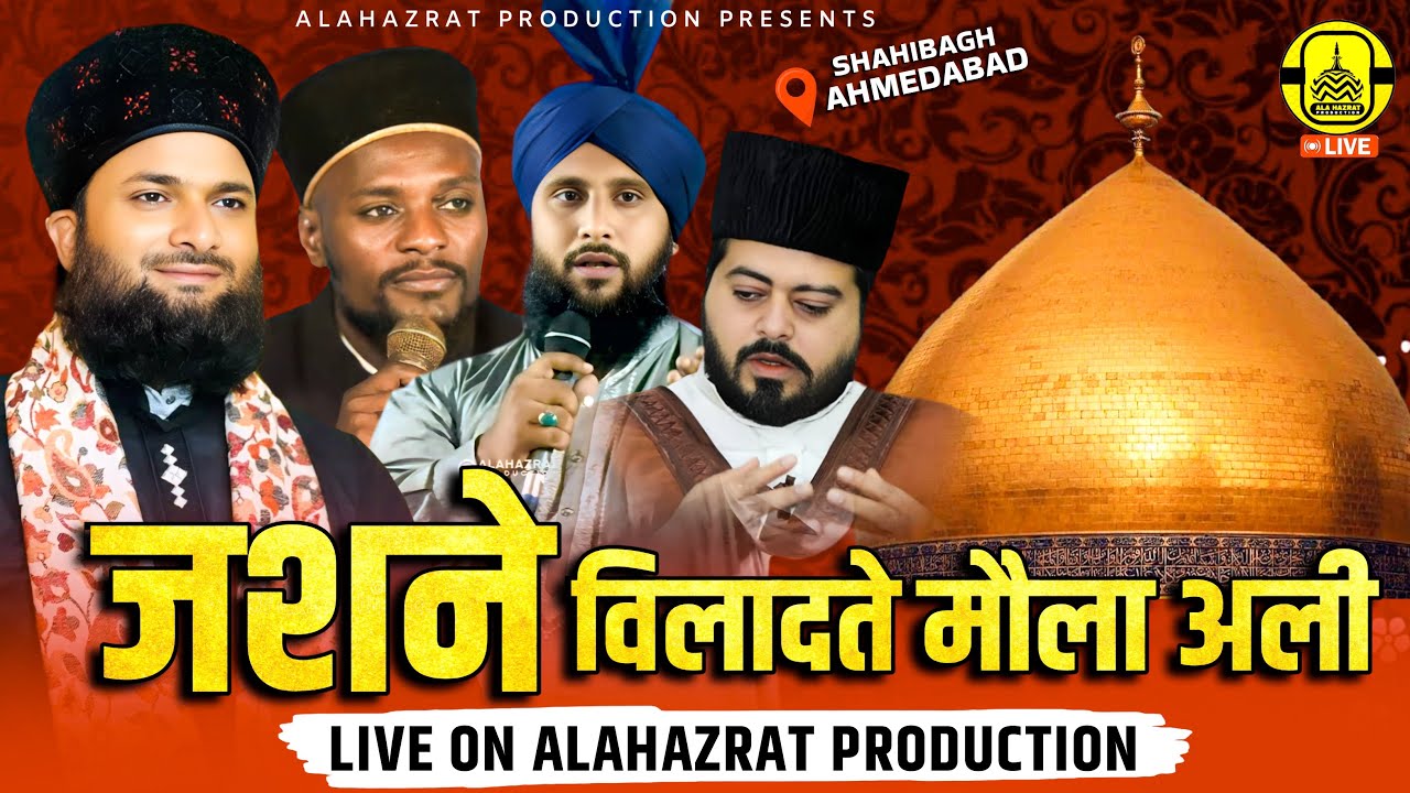 Live Now | Jashne Wiladate Maula Ali | Shabbir Barkati - Syed Shaaz Urfi  | 03-01-2026 Ahmedabad