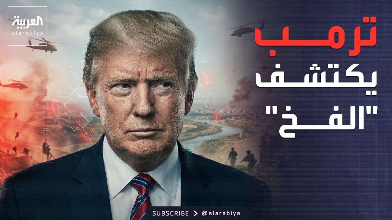 -�� ������-.. ����� ���� ������ �� ����� ����� ������
 - نشر قبل 8 دقيقة