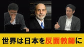 エコノミストのやりがいは Youtube