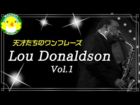 One Phrase from a Genius] Lou Donaldson Vol.1 - YouTube