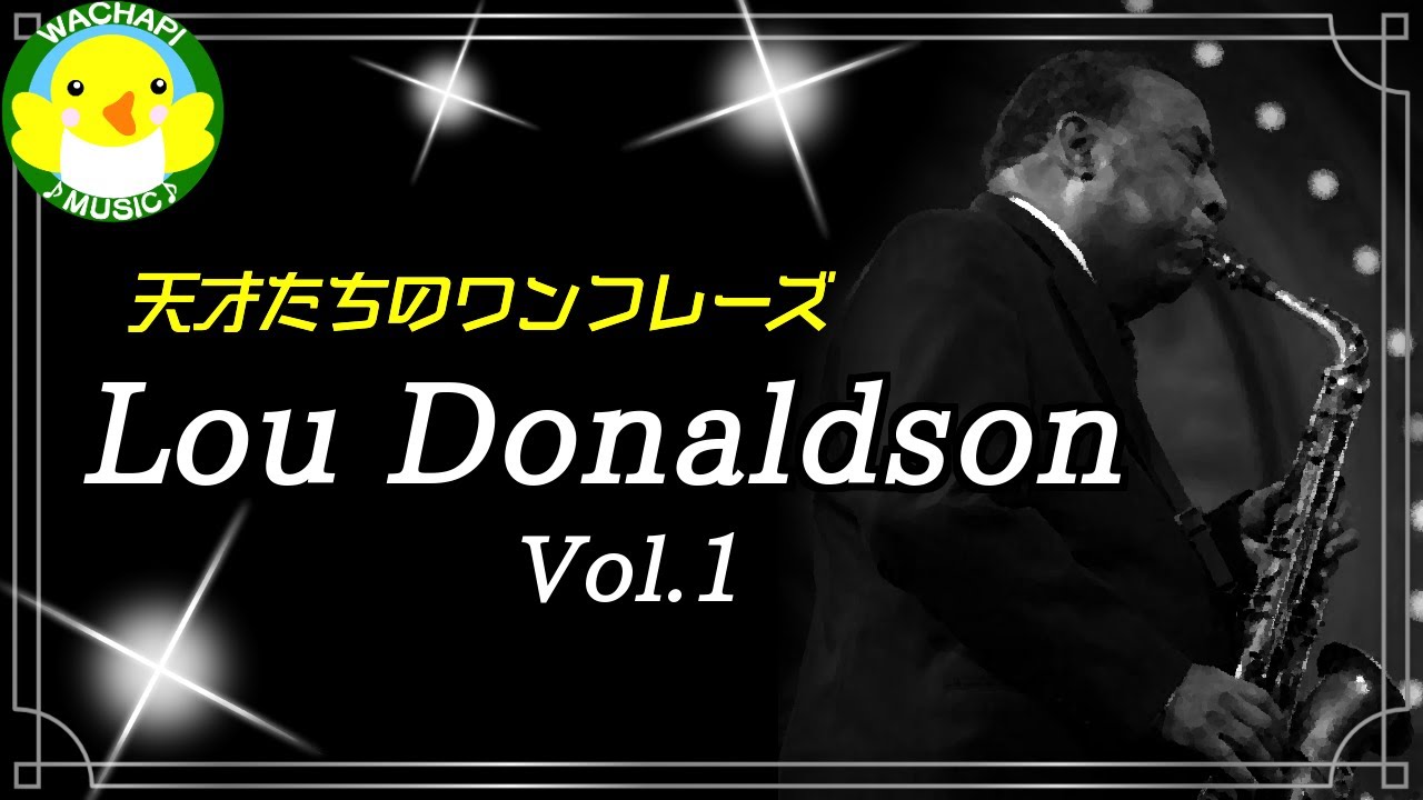 One Phrase from a Genius] Lou Donaldson Vol.1 - YouTube