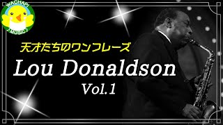 One Phrase from a Genius] Lou Donaldson Vol.1 - YouTube