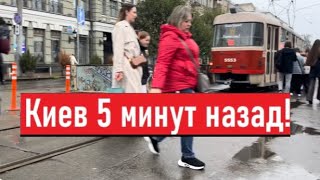 Украина 18 октября! ЖИЗНЬ В РЕЖИМЕ ВЫЖИВАНИЯ! Что сегодня происходит в Киеве?!