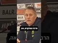 ״אף אחד לא מרגיש בנוח לשחק את המשחק הזה״: מאמן אירלנד מתייחס להחלטה להתייצב למשחק מחר 🗣️ #כדורגלטוק