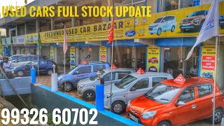 second hand car Kharagpur full stock updates #usedcars #xuv500 #alto800 #swift #ciaz screenshot 4
