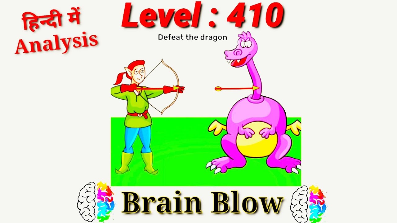 #Brain_Blow