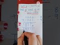 GATE 2019 QUESTION. BCD ADDITION, #gate #shortvideo #shorts