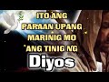 ITO ANG PARAAN UPANG MARINIG MO ANG TINIG NG DIYOS | TAGALOG PREACHING | ED LAPIZ SERMON