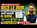 💥DECE LE 2026 | Counselling | सभी सवालों के जबाब | Diploma Lateral Entry | Complete Details #decele