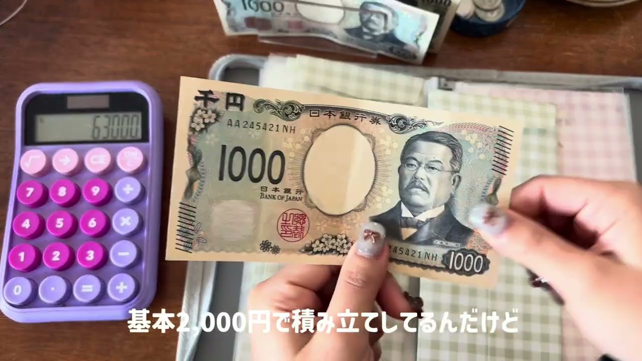 低所得者によるお給料日振り分けルーティン