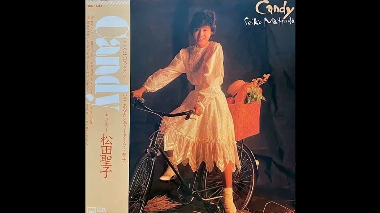 松田聖子／Candy （1982）Analog Record - YouTube