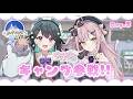 【SURGETown】ギャングの色決め争いに立ち向かうぞ💥💥💥【GTA】#スト鯖