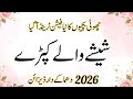 Homemade Baby Girl Mirror Work Dress Designs 2026 | Mirror Work Embroidery Designs | Frock Design