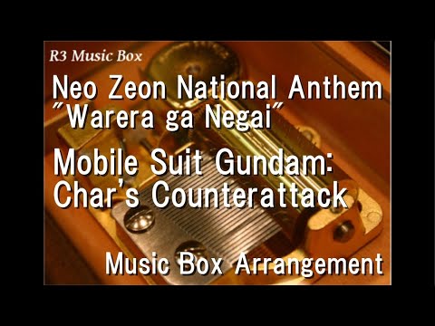 Neo Zeon National Anthem 