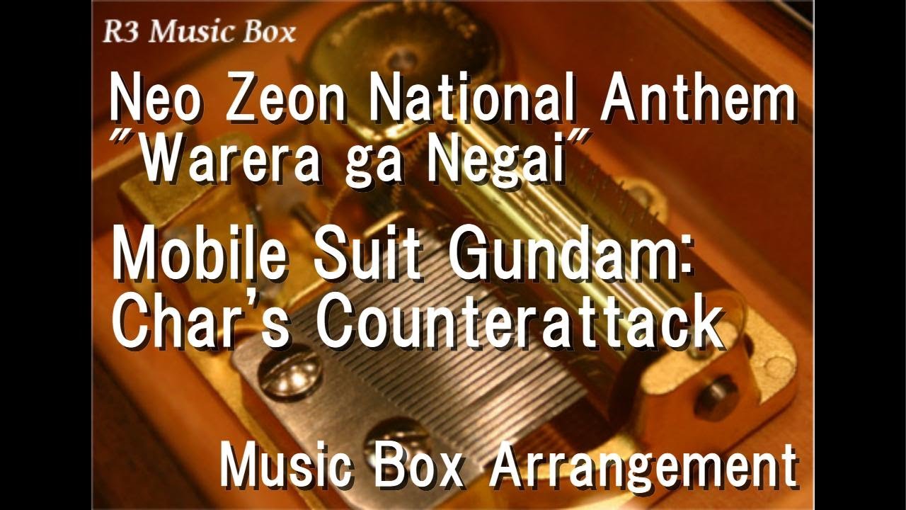 Neo Zeon National Anthem 