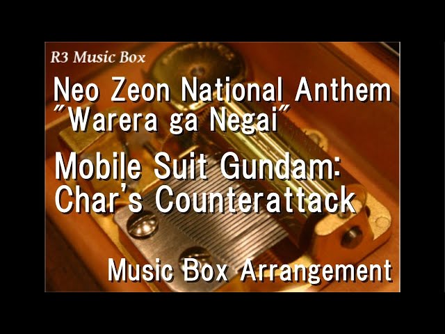 Neo Zeon National Anthem 