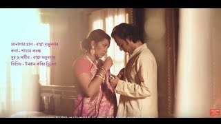 Video thumbnail of "Bappa Mazumder | Janalar Glass | বাপ্পা মজুমদার | জানালার গ্লাস | 2016"