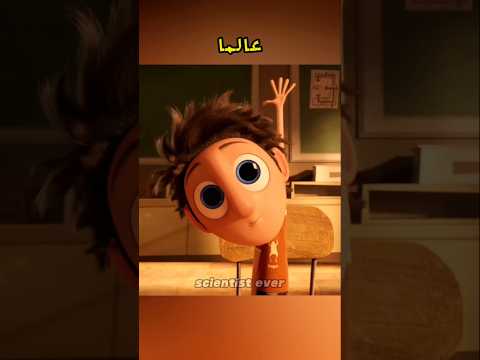 ولد يخترع حذاء لا ينخلع من قدمه  كرتون فيلم انمي اسراء نبيل اكسبلور