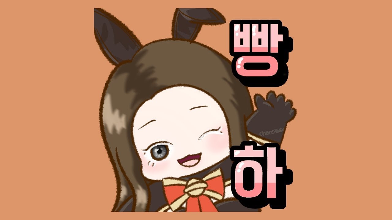 누웠는데 덩그녀가 불러서 와또욘