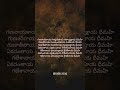 Gananayakaya song🙏💮