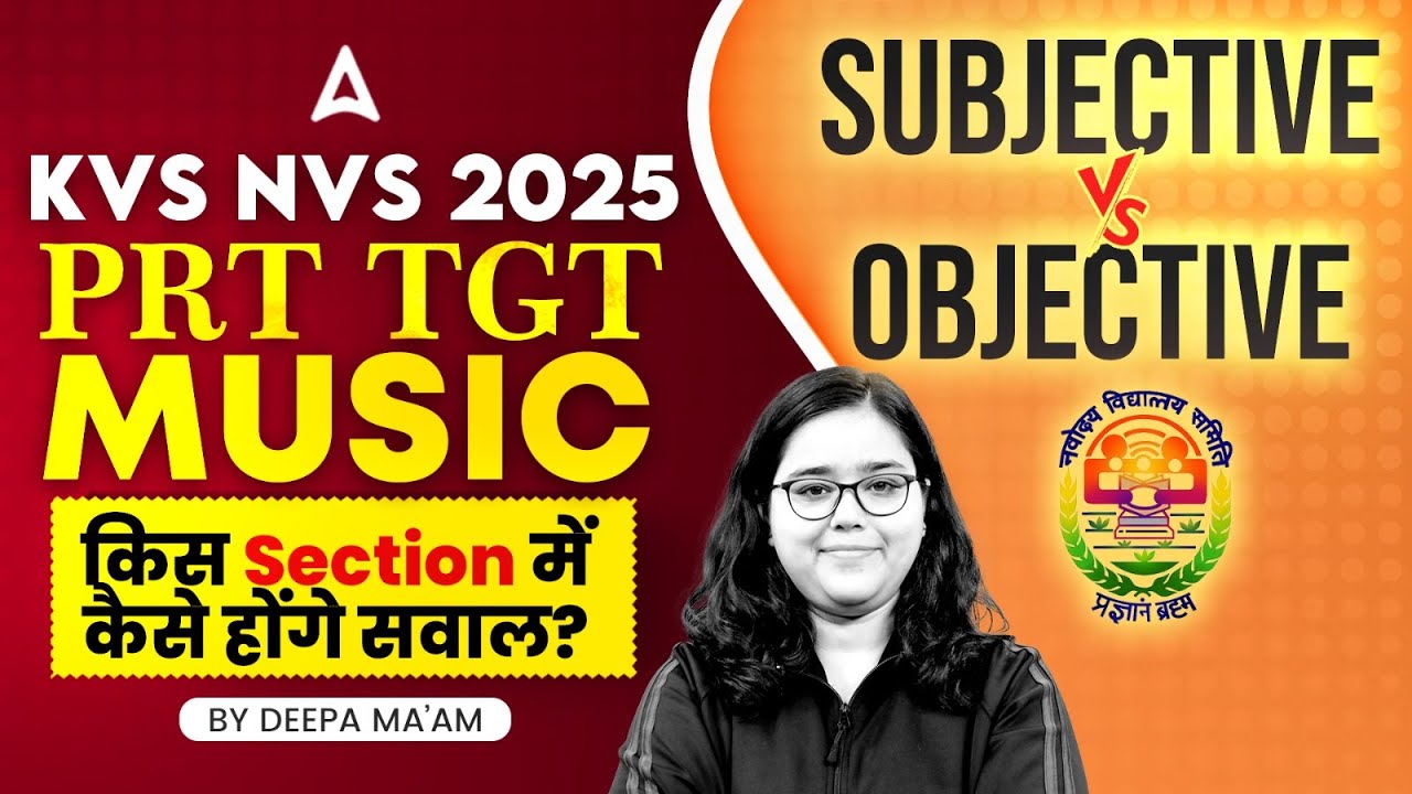 KVS NVS Vacancy 2025 | KVS NVS TGT/PRT Music Exam Pattern | KVS NVS Music Subjective vs Objective