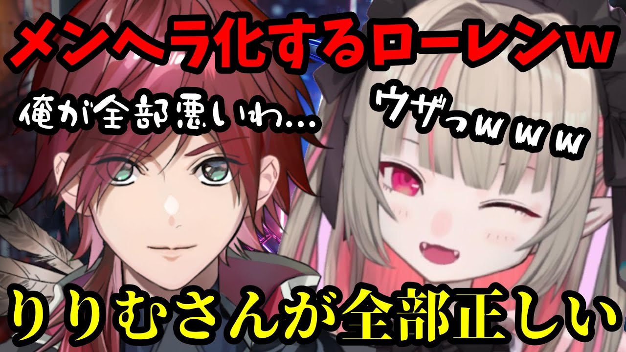 【GTA5 MADTOWN】ローレンと仲良く移動販売中に喧嘩勃発！？まさかのメンヘラ発動...【魔界ノりりむ/Middleee/VanilLa/叶/ローレンイロアス/ぺいんと/切り抜き】【にじさんじ】