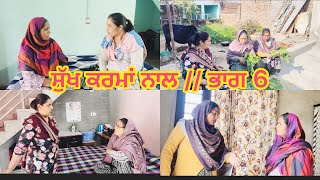 Download Lagu SUKH kARMA NAAL // PART 6 MP3