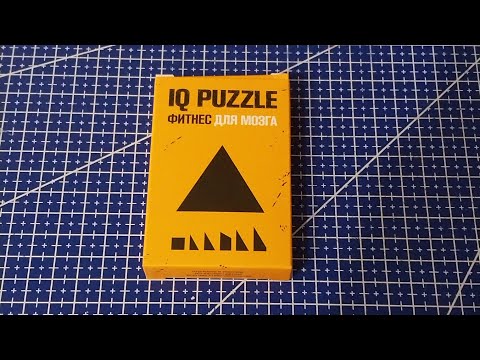 Собрать IQ puzzle Треугольник из 6 деталей (Arrange the TRIANGLE out of 6 pieces).