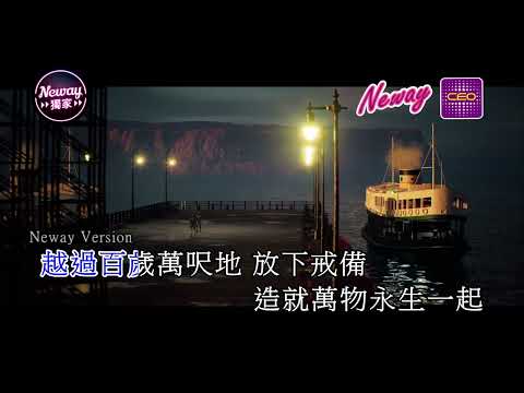 [Neway新歌推介] Canband - 廿四世紀