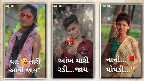 𝐆𝐮𝐣𝐚𝐫𝐚𝐭𝐢 𝐍𝐞𝐰 𝐓𝐢𝐦𝐥𝐢 𝐒𝐭𝐚𝐭𝐮𝐬/𝐒𝐨𝐦𝐚 𝐁𝐚𝐫𝐢𝐚 𝐒𝐭𝐚𝐭𝐮𝐬/𝐀𝐫𝐣𝐮𝐧 𝐏𝐚𝐭𝐞𝐥 𝐒𝐭𝐚𝐭𝐮𝐬/𝐋𝐨𝐯𝐞 𝐒𝐨𝐧𝐠/𝐍𝐚𝐡𝐚𝐫 𝐓𝐢𝐦𝐥𝐢 𝐕𝐢𝐝𝐞𝐨/𝐁𝐡𝐚𝐫𝐚𝐭 𝐇𝐃