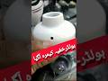 Hidden Holder security camera in Pakistan #short #wificamera