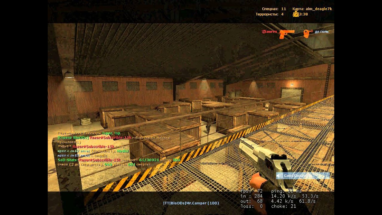 Смотрим внимательно на прицел Mr.Camper